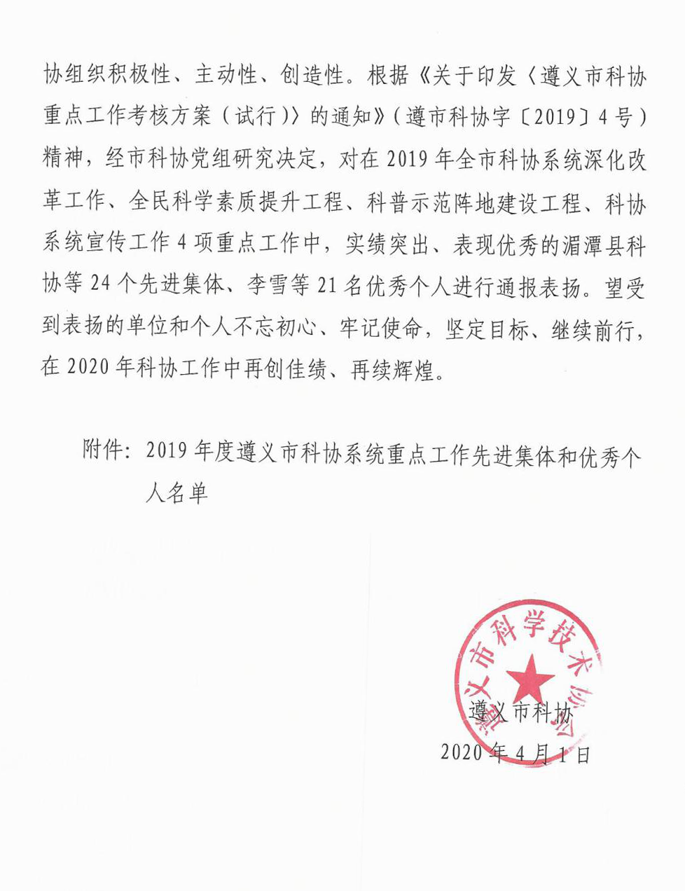 0a9c85aad57ab10 乐竞电竞 - 竞技风浪执棋者