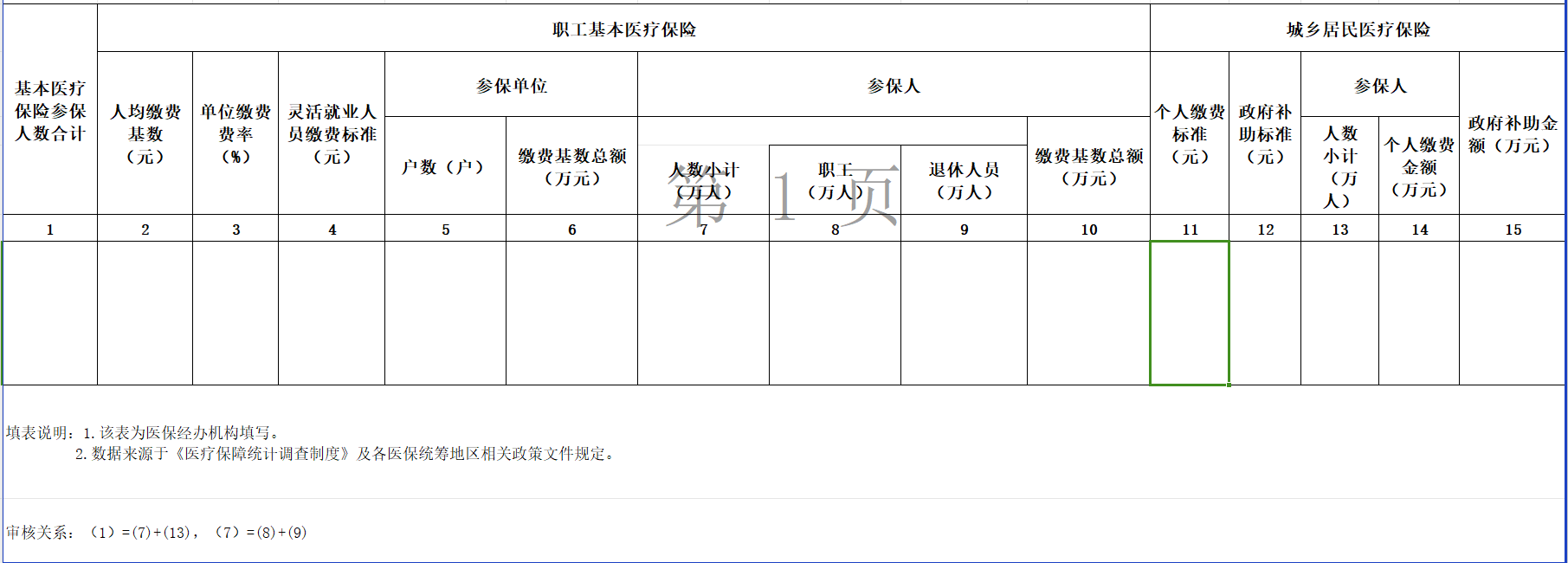 乐竞电竞 - 竞技风浪执棋者