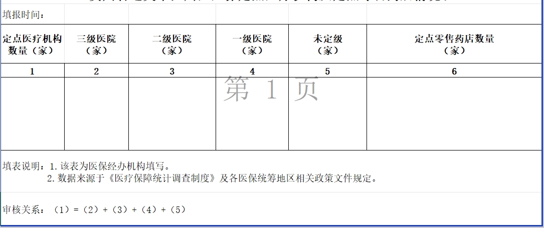 乐竞电竞 - 竞技风浪执棋者