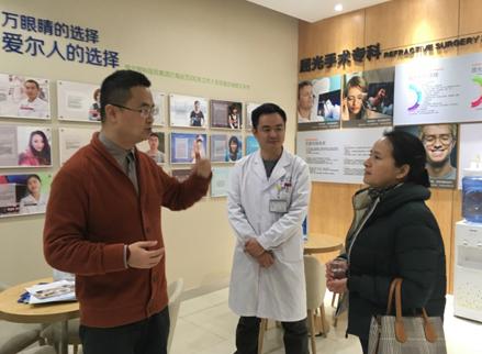 a8ceb217a5d6c5d 遵义市离退休干部工作局到乐竞眼科医院调研 老年眼病防治工作