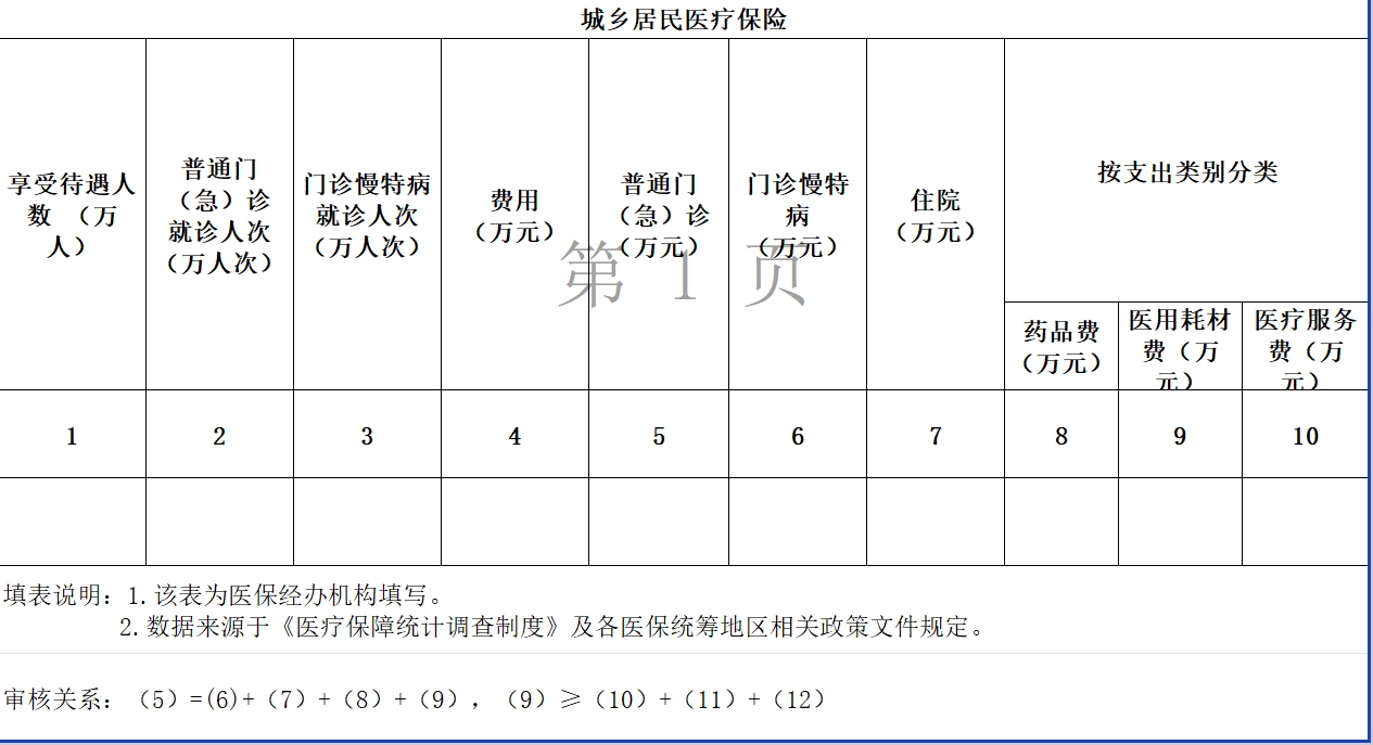 乐竞电竞 - 竞技风浪执棋者